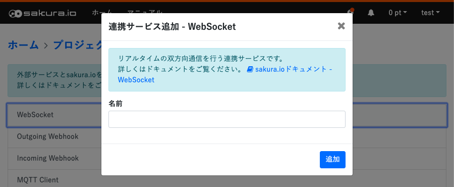 createwebsocket2