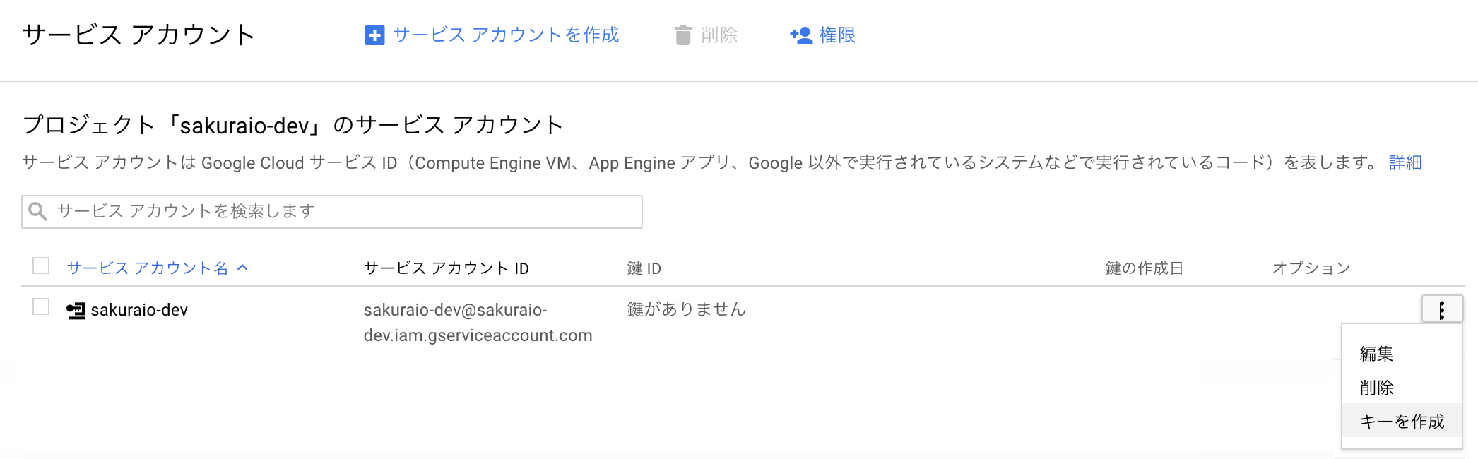 gcp-account-5